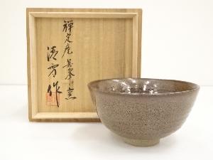 黒川清雪造　天目釉窯変茶碗（共箱）